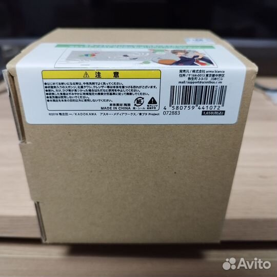 Кружка Tomoe Koga Japanese Style Halloween ver