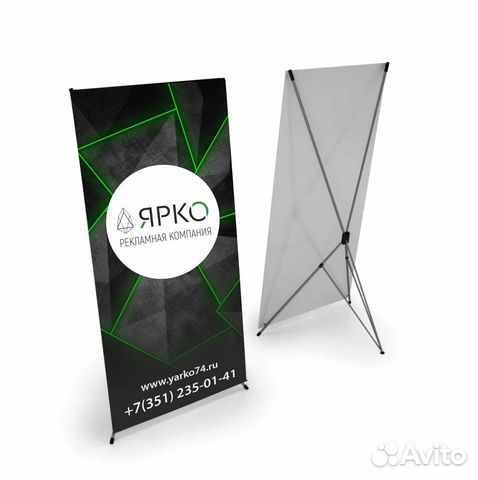 Мобильный стенд (x-стенд, roll-up)