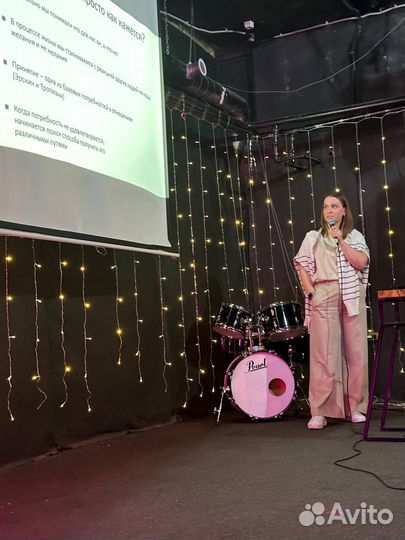 Психолог онлайн и лично