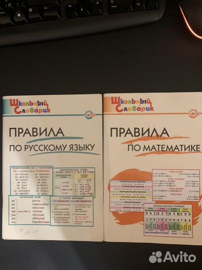 Учебные пособия