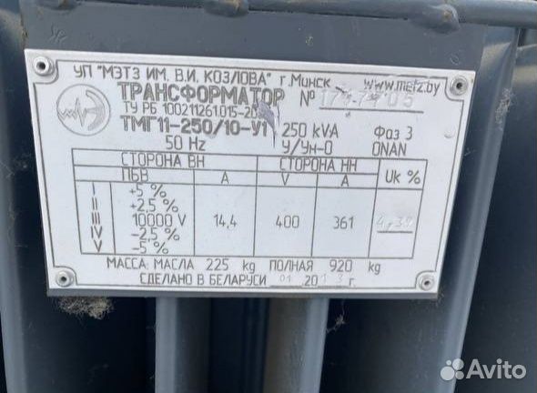 Масляные трансформаторы тсзл