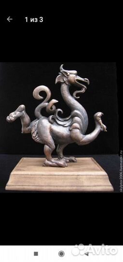 Дракон статуэтка