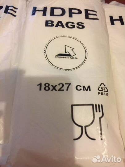 Пакеты фасовочные hdpe 18*27 см