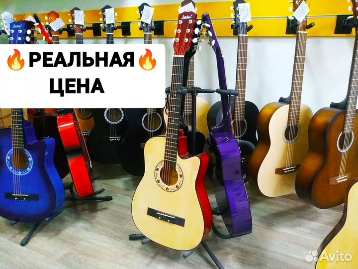 Новая акустическая гитара Jielisi