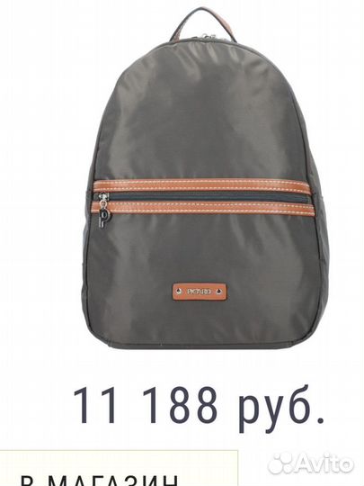 Рюкзак женский Picard новый