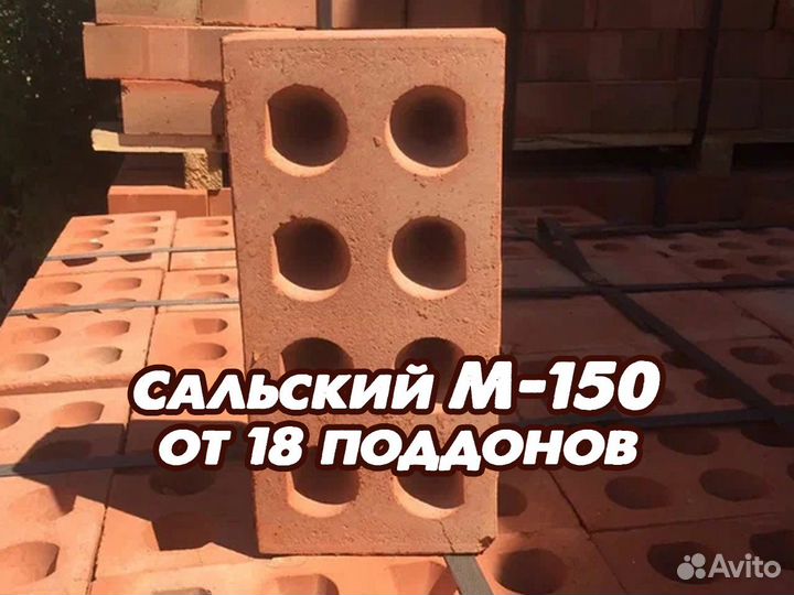 Кирпич забутовочный М150