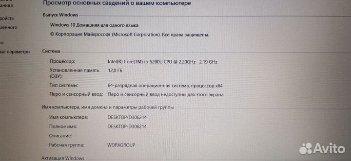 Ноутбук asus K501LX, 15.6, i5 5200U