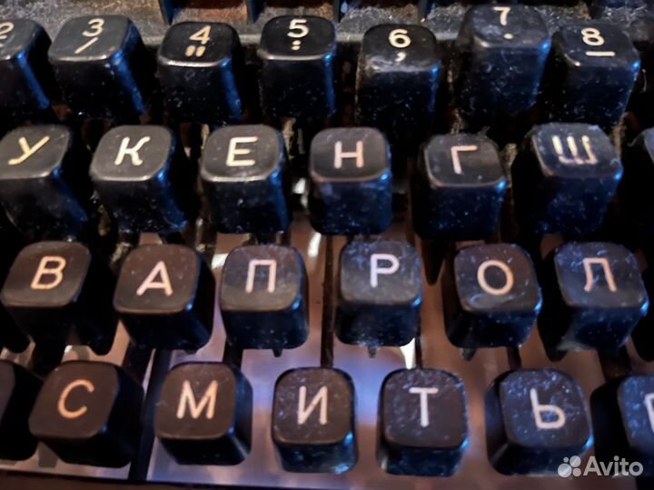 Пишущая машинка 