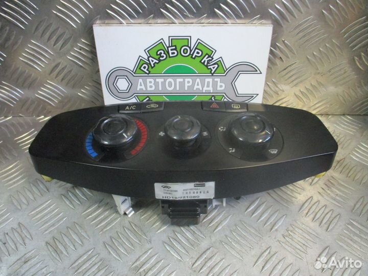 Блок управления отопителем Chery Tiggo T11 2008г
