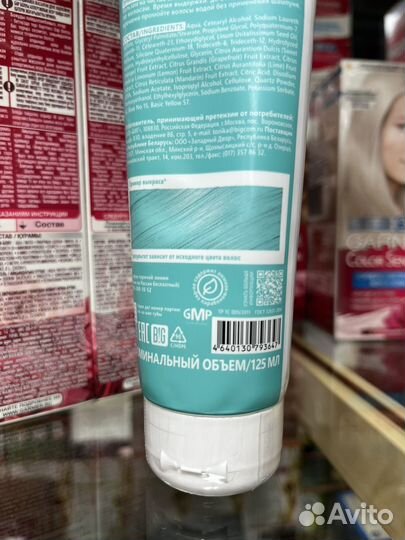 Оттеночный бальзам для волос fresh mint новый
