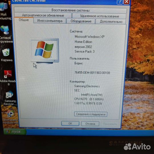 Нетбук Samsung NC10