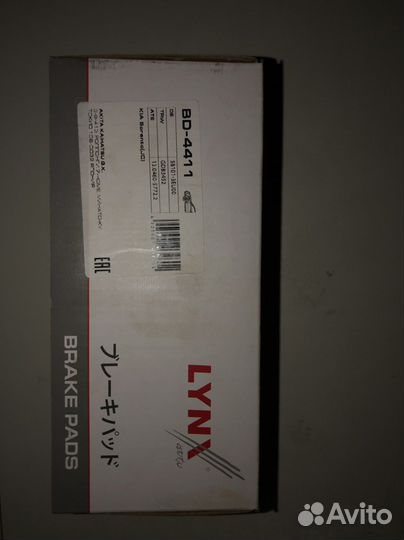 Тормозные колодки киа сорента