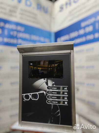 Мойка самообслуживания Оборудование F/400