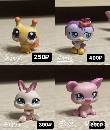 Игрушки lps