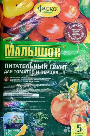Земля грунт