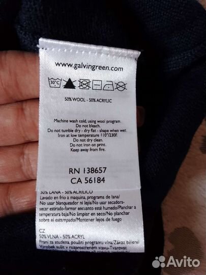 Пуловер мужской 50 52