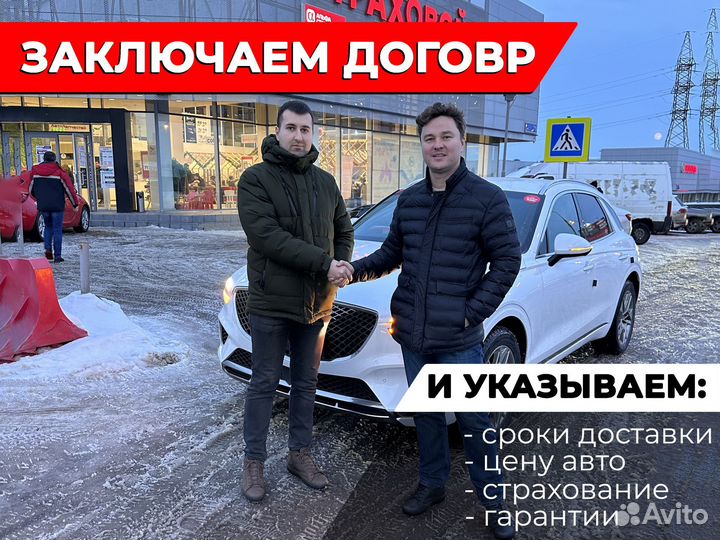 Автомобили из Кореи под заказ