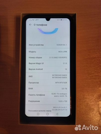 HONOR 9A, 3/64 ГБ