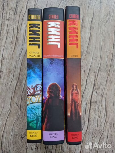 Книги Стивена Кинга