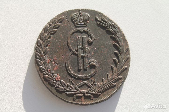 10 копеек 1774 г. Сибирь