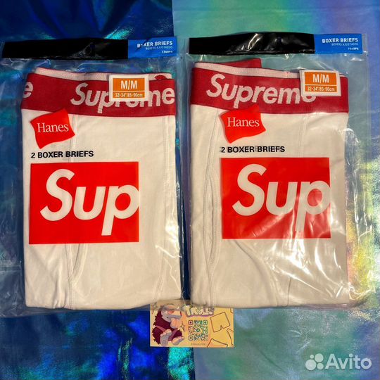 Supreme Hanes Boxer Briefs White мужские трусы M