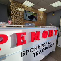 Ремонт телефонов, планшетов, ноутбуков, принтеров, Удельная