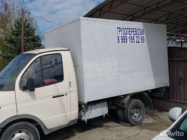 Грузоперевозки для хороших людей