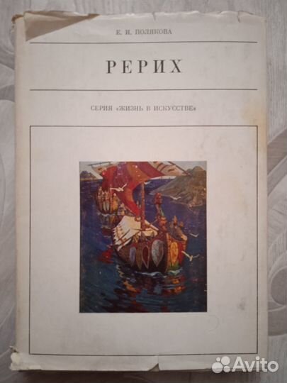 Книги про живопись. Издательство Искусство