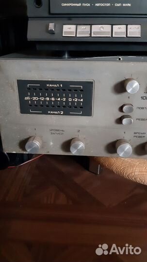 Ревербератор эхо 2м