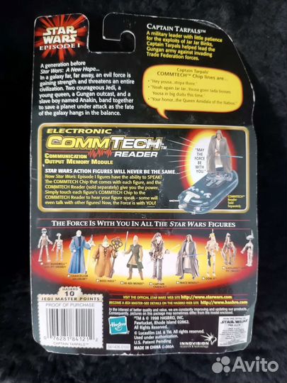 Star Wars коллекционная фигурка 1998г