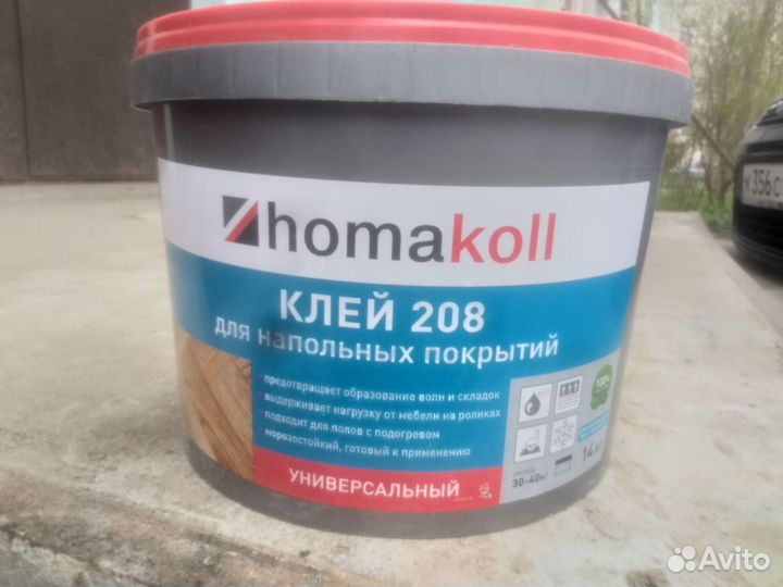 Клей для линолеума