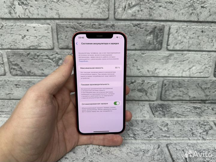 iPhone 12, 128 ГБ