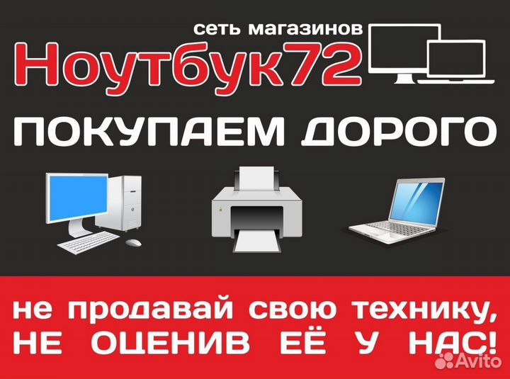 Нетбук asus