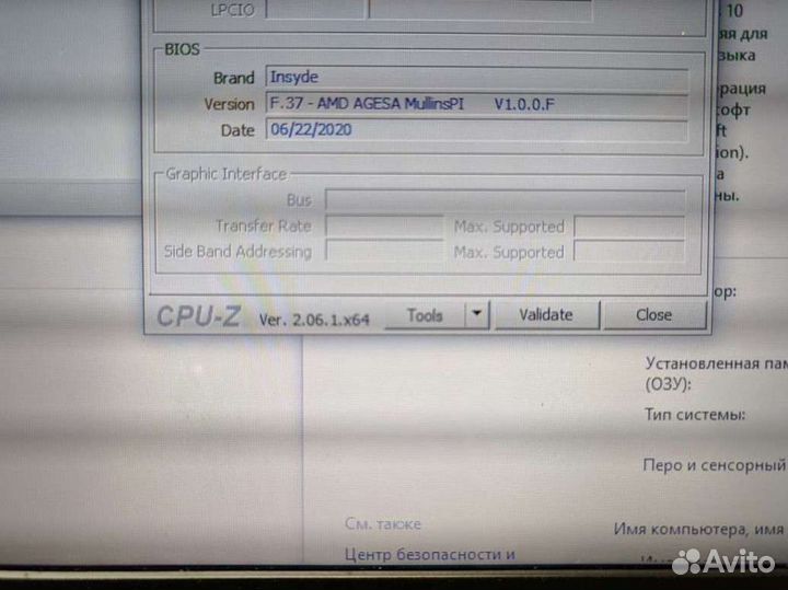 Ноутбук hp 15-ba600ur (tpn c126)