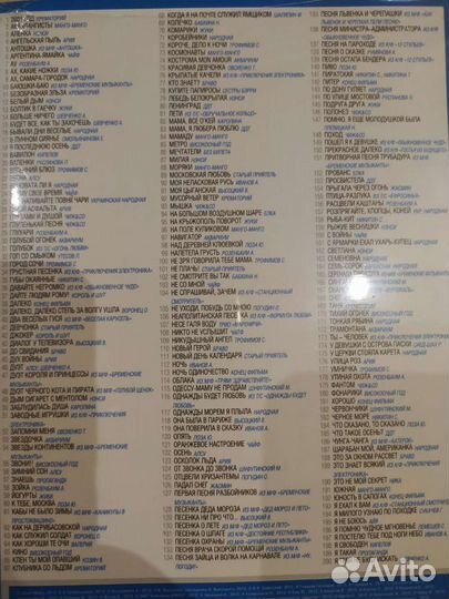 Диск караоке Philips