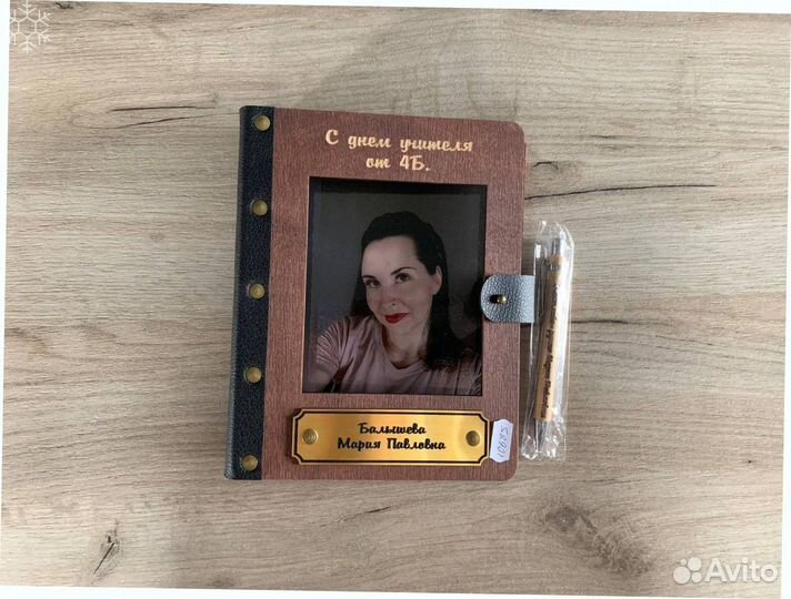 Блокнот и дерева (ежедневник с гравировкой)