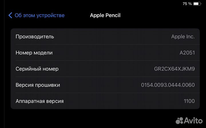 iPad Pro 12.9 256GB Wi-Fi+Cellular Space Gray 4пок