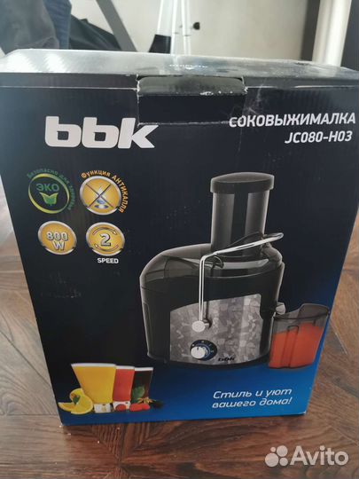 Соковыжималка