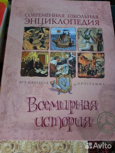 Хорошее чтиво