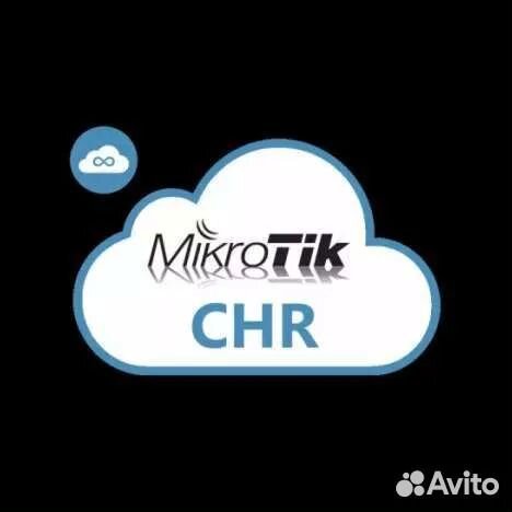 Лицензия Mikrotik RouterOS L4/CHR P1
