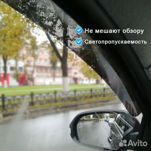Дефлекторы окон LADA Vesta 2015-2023 Седан