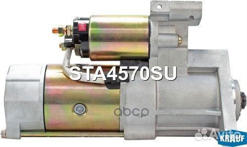 STA4570SU стартер Hyunday County/D45/HD65/HD72