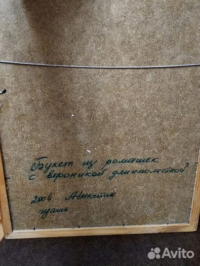Картина гуашь