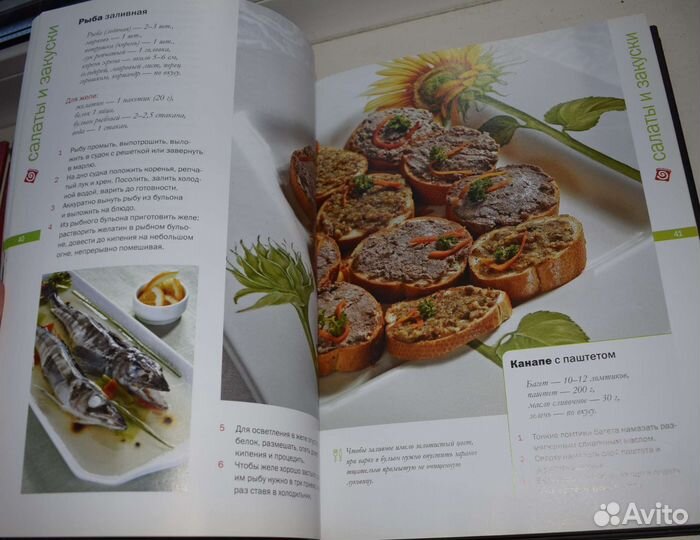 Кулинарные книги в подарок