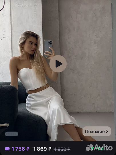 Атласная юбка миди