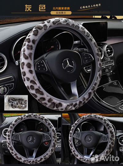 Чехол на руль новый