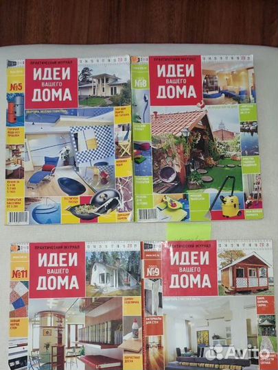 Журнал Идеи вашего дома