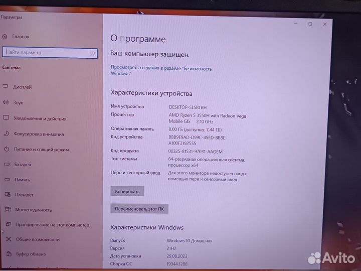 Asus Taf Gaming FX505D