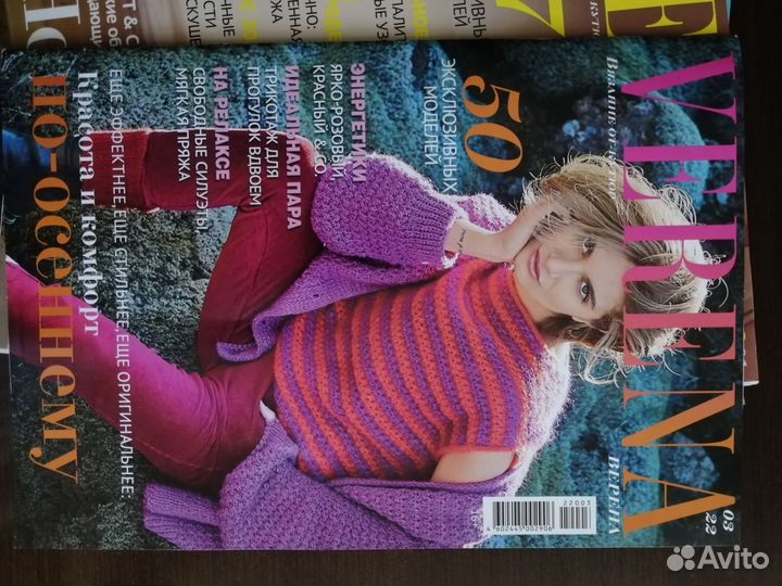 Журнал по вязанию от кутюр verena