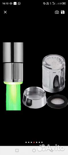 Кухонная насадка на кран